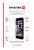 OCHRANNÉ TEMPEROVANÉ SKLO SWISSTEN SONY XPERIA XA ULTRA RE 2,5D