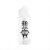 Lahvička Open Skull s ryskou 120ml