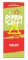 PINKY SALT LIQUID - JABLKO 20 mg