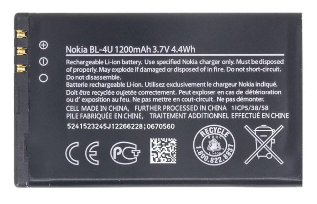 BL-4U Nokia baterie 1200mAh Li-Ion (Bulk)