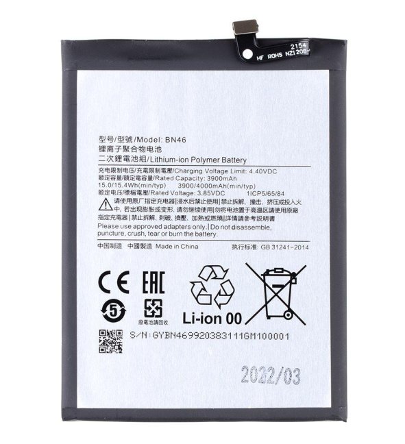 BN46 Xiaomi Baterie 4000mAh (OEM) BN46 Xiaomi Baterie 4000mAh (OEM)